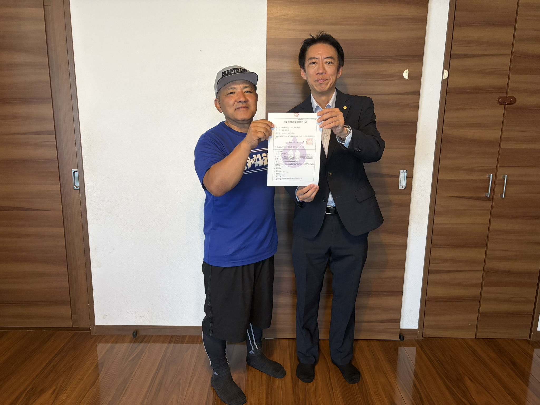 産業廃棄物収集運搬業許可を取得された便利屋アークスライブ高橋様の写真